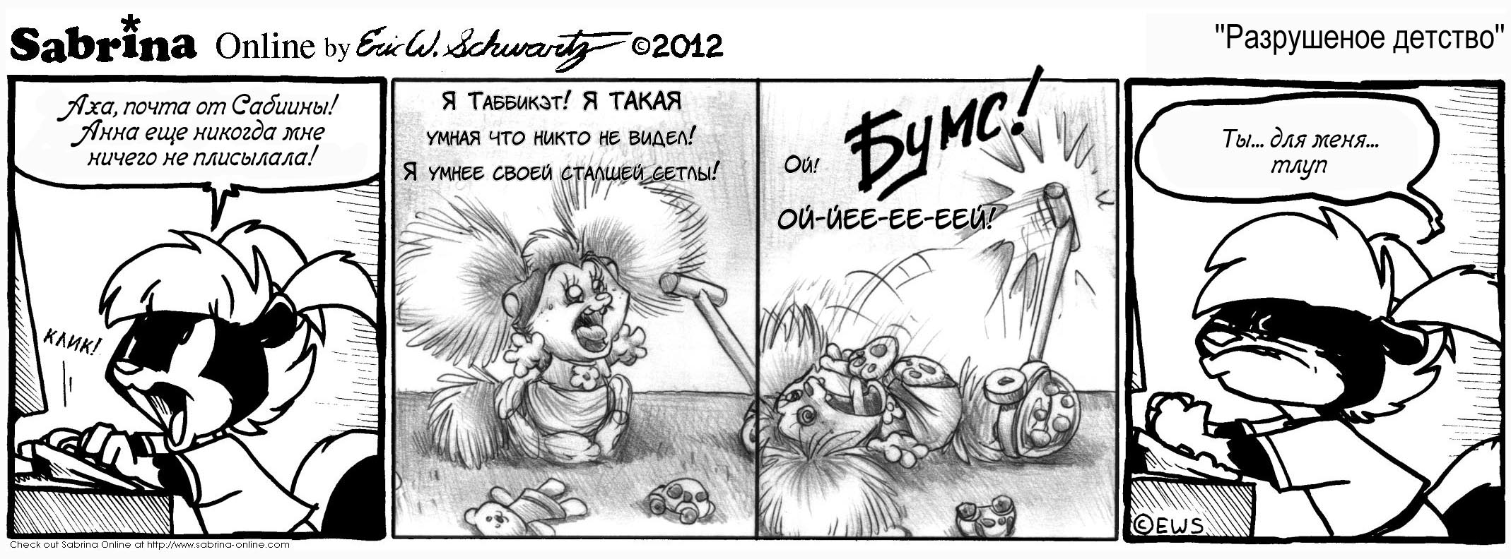 ���������� �������