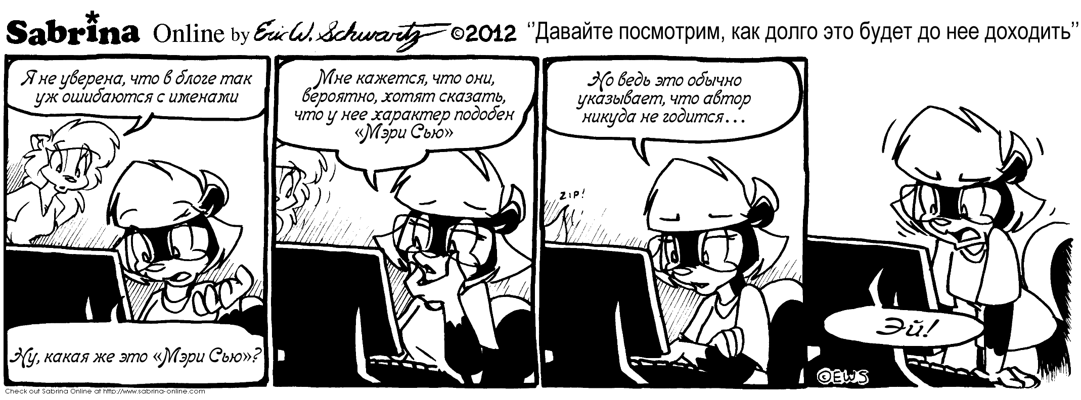 ������� ���������, ��� ����� ��� ����� �� ��� ��������