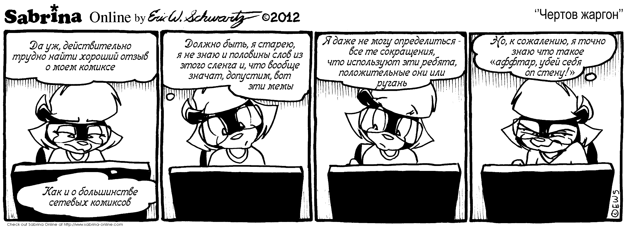 ���� �������� �� ����!