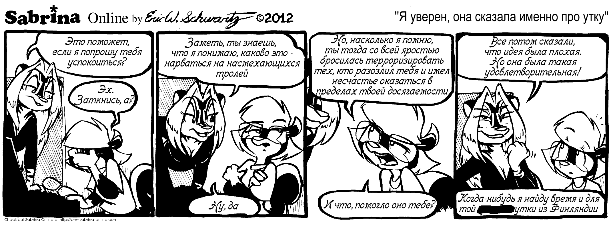 � ������, ��� ������� ������ ��� ����