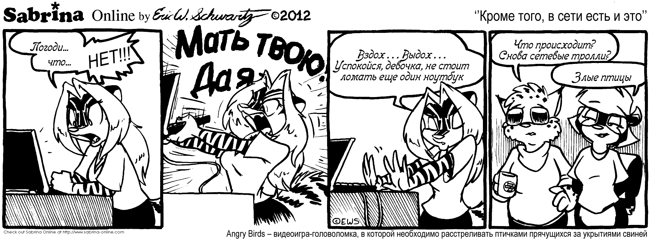 ����� ����, � ���� ���� � ���