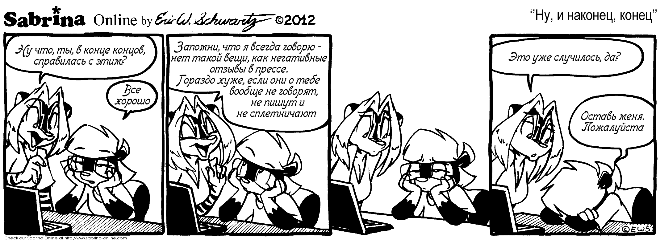 ��, � �������, �����