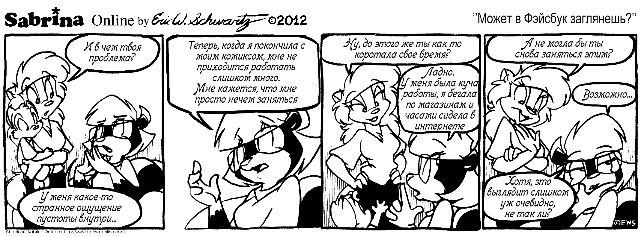 ����� � ������� ���������?