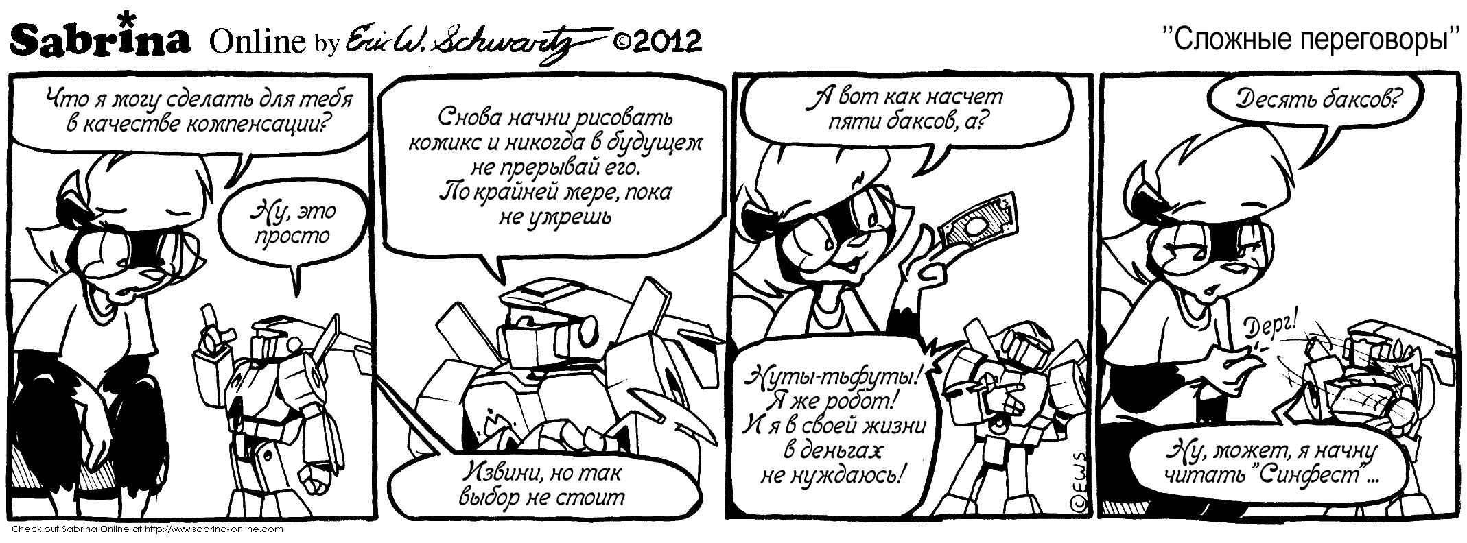 ������� ����������