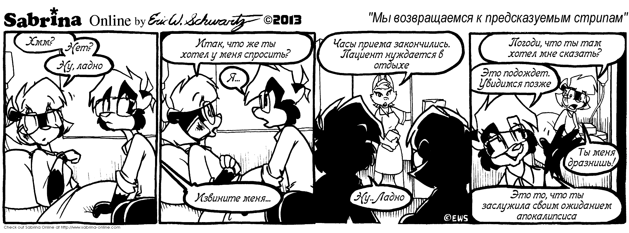 �� ������������ � ������������� �������