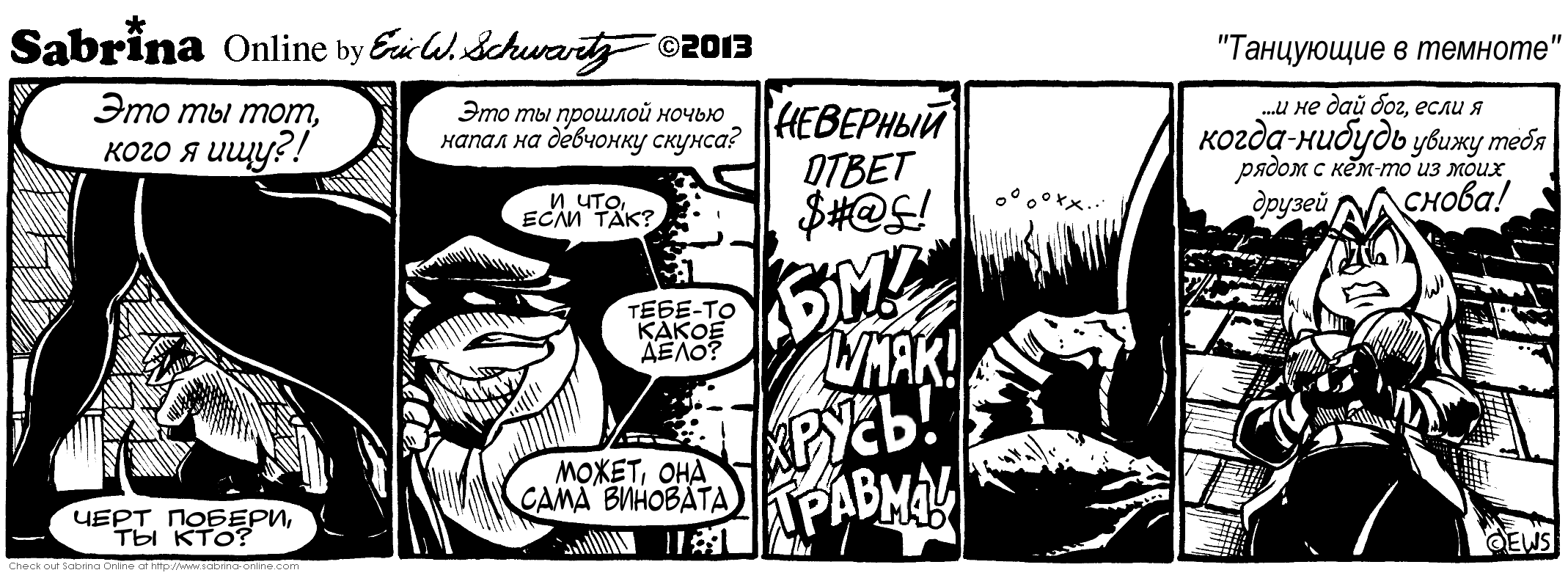 ��������� � �������