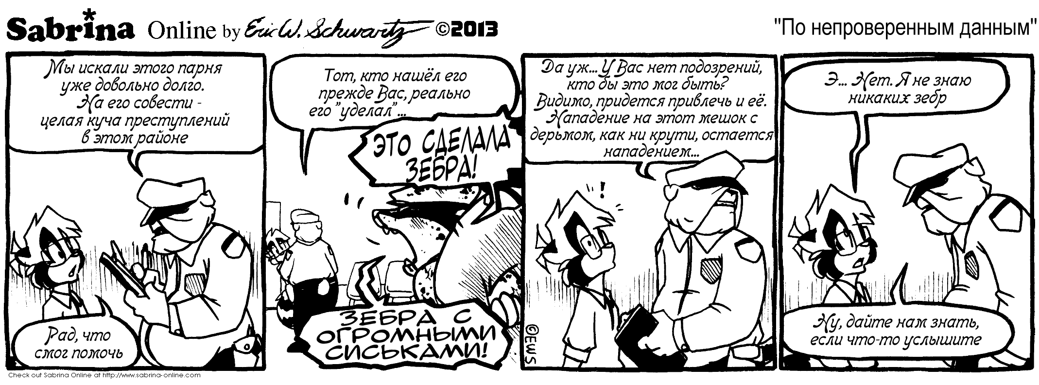 �� ������������� ������