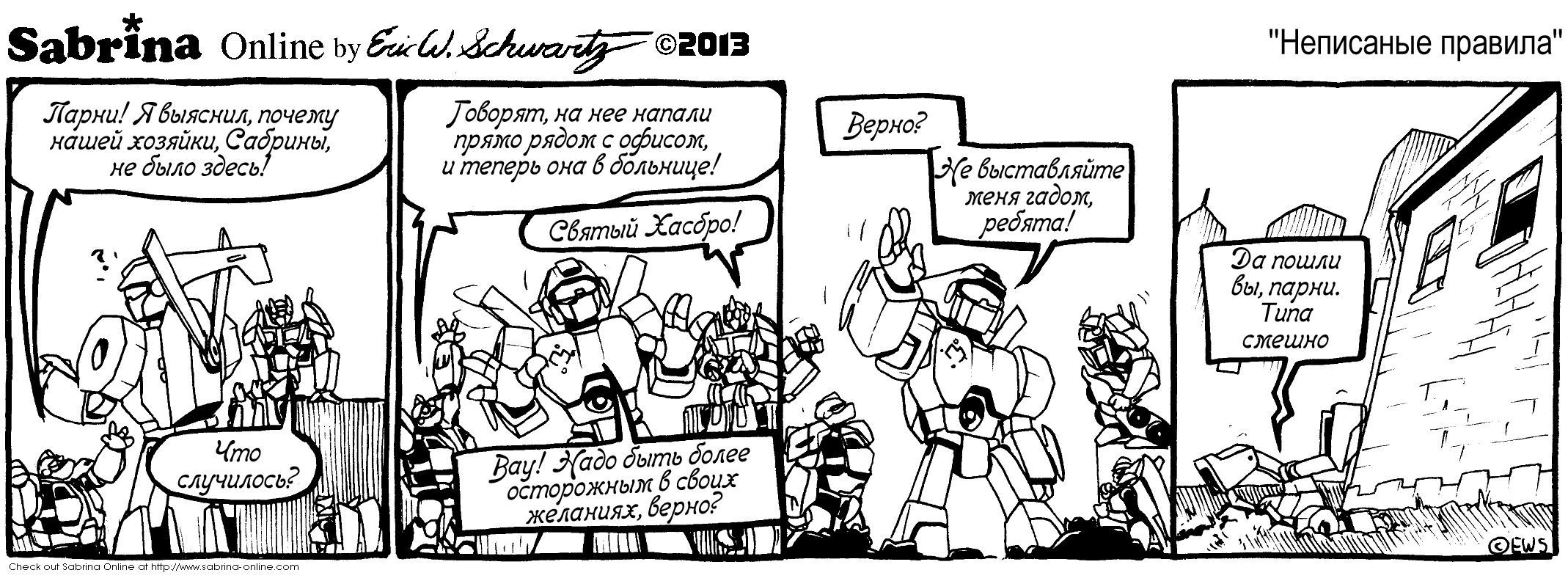 ��������� �������