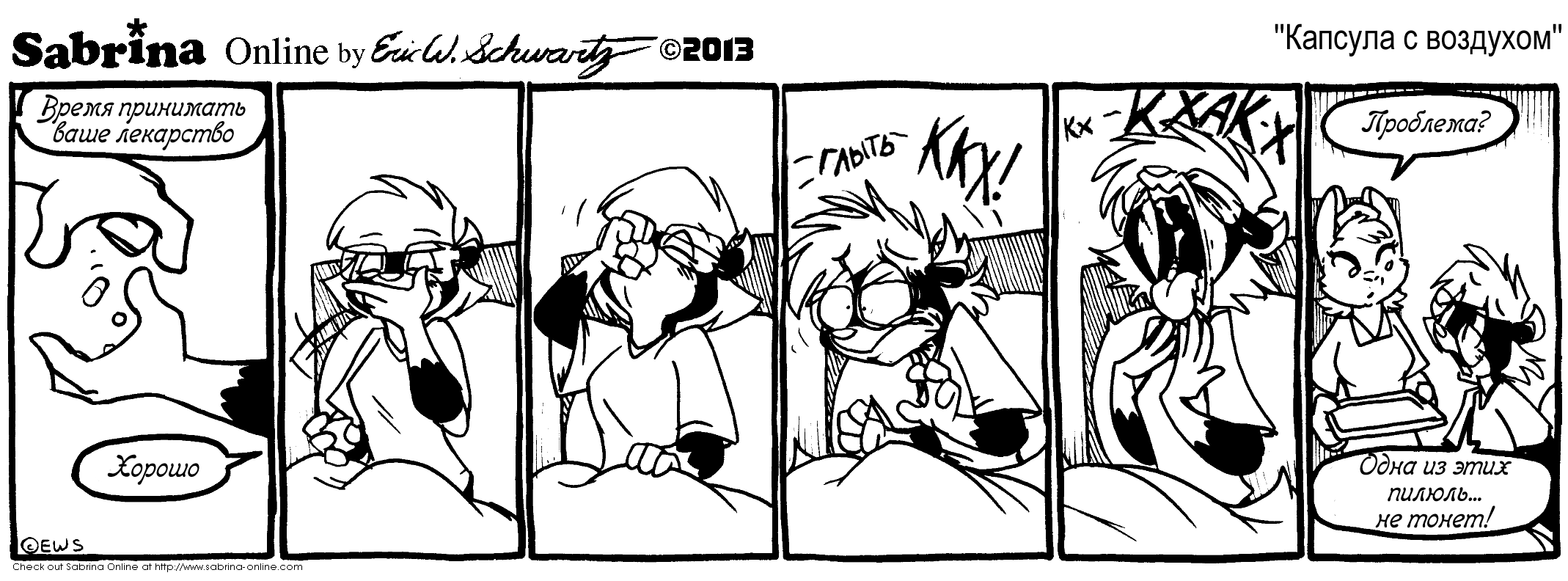 �������� � ���������� �����