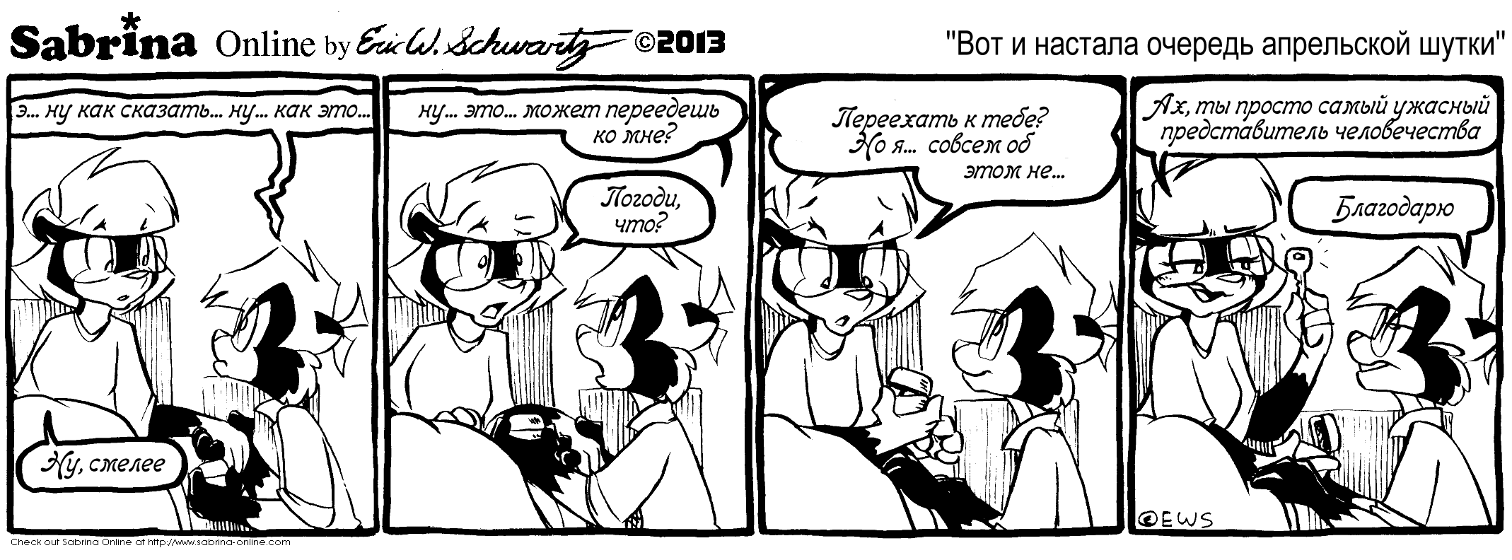 ��� � ������� ������� ���������� �����