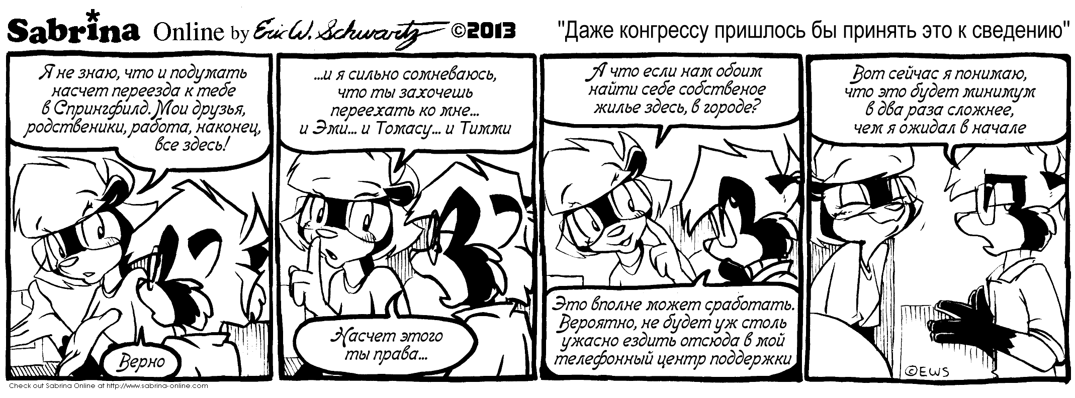 ���� ��������� �������� �� ������� ��� � ��������