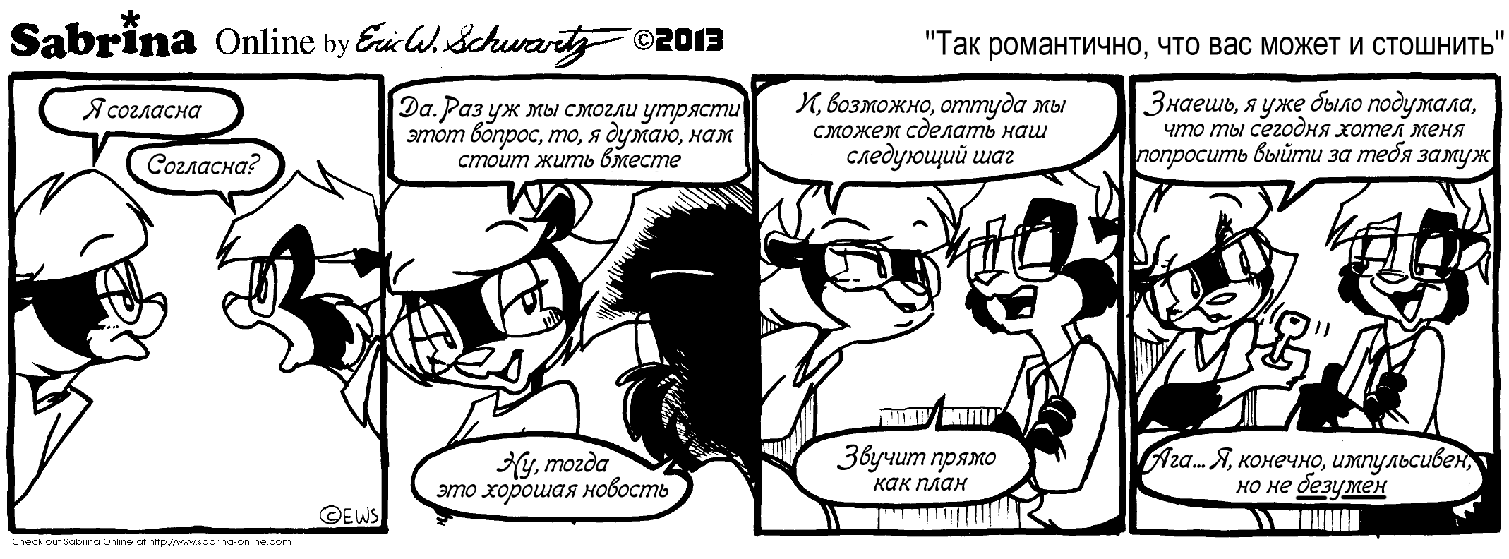 ��� ����������, ��� ��� ����� � ��������