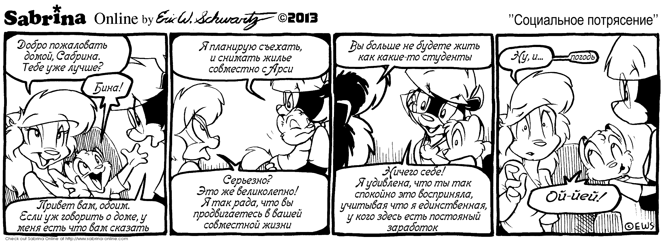 ���������� ����������