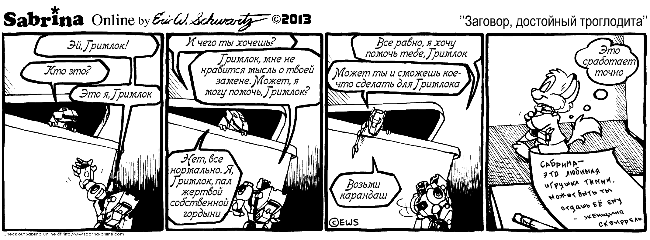 ������� ��������� ����������