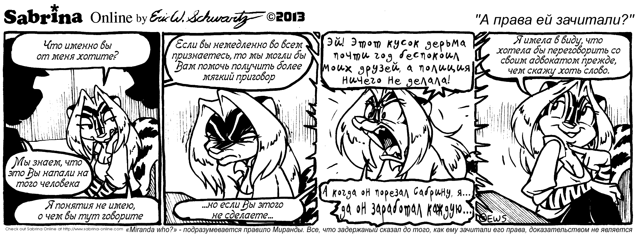 � ����� �� ��������?