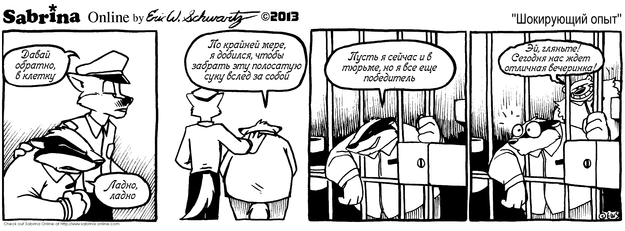 ���������� ����