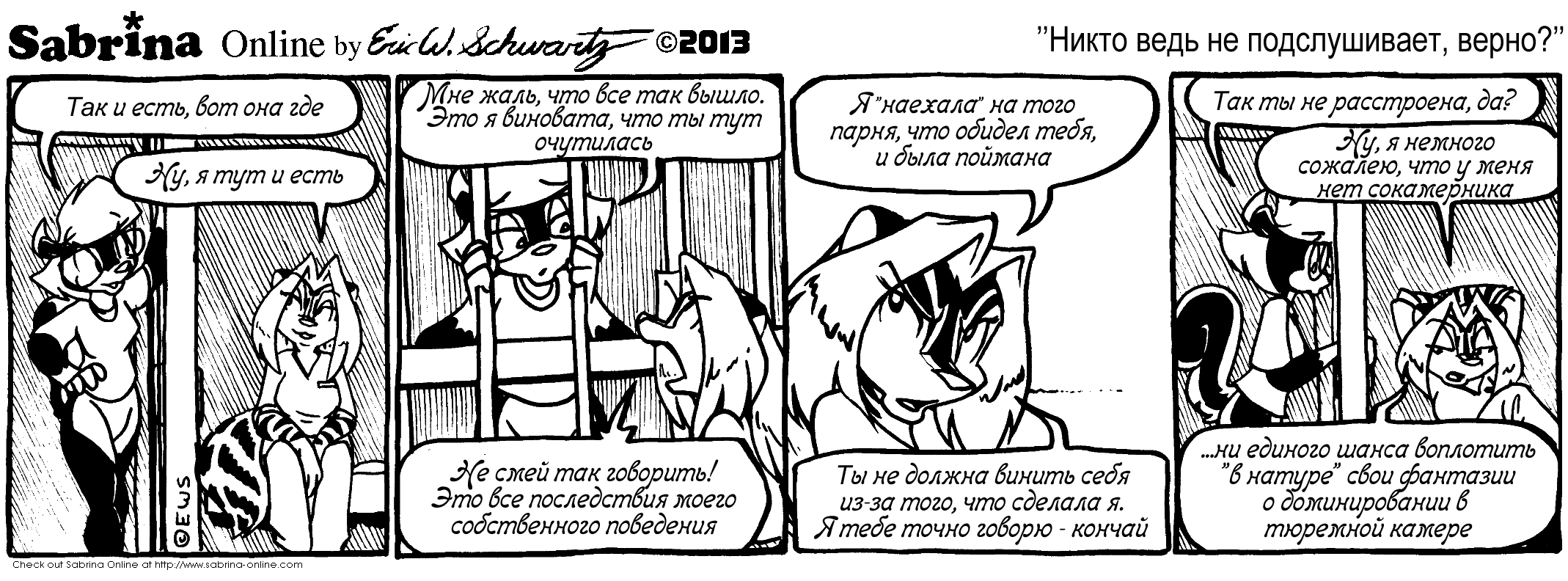 ����� ���� �� ������������, �����?