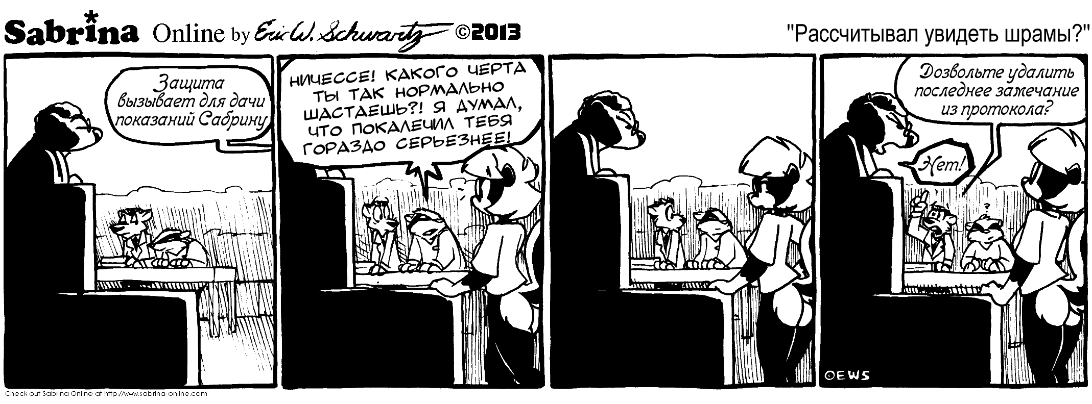 ����������� ������� �����?