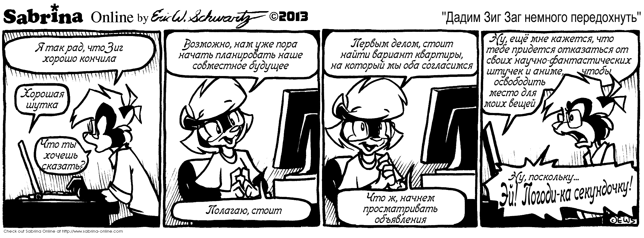 ����� ��� ��� ������� �����������