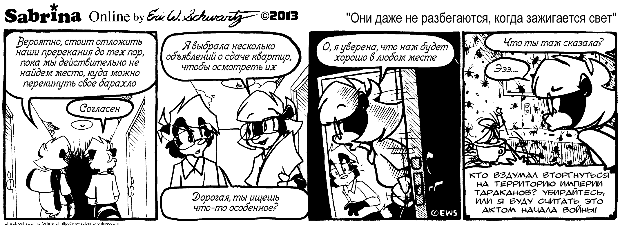 ��� ���� �� �����������, ����� ���������� ����