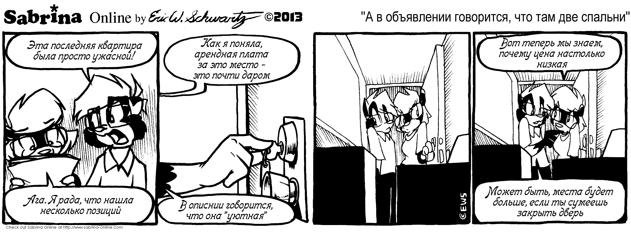 � � ���������� ���������, ��� ��� ��� �������