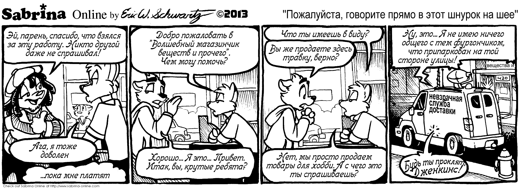 ����������, �������� ����� � ���� ������ �� ���