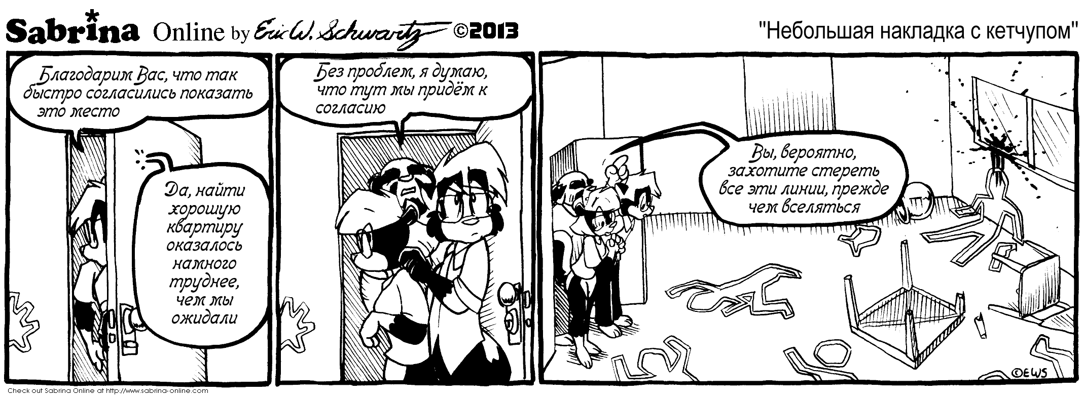 ��������� ������� � ��������