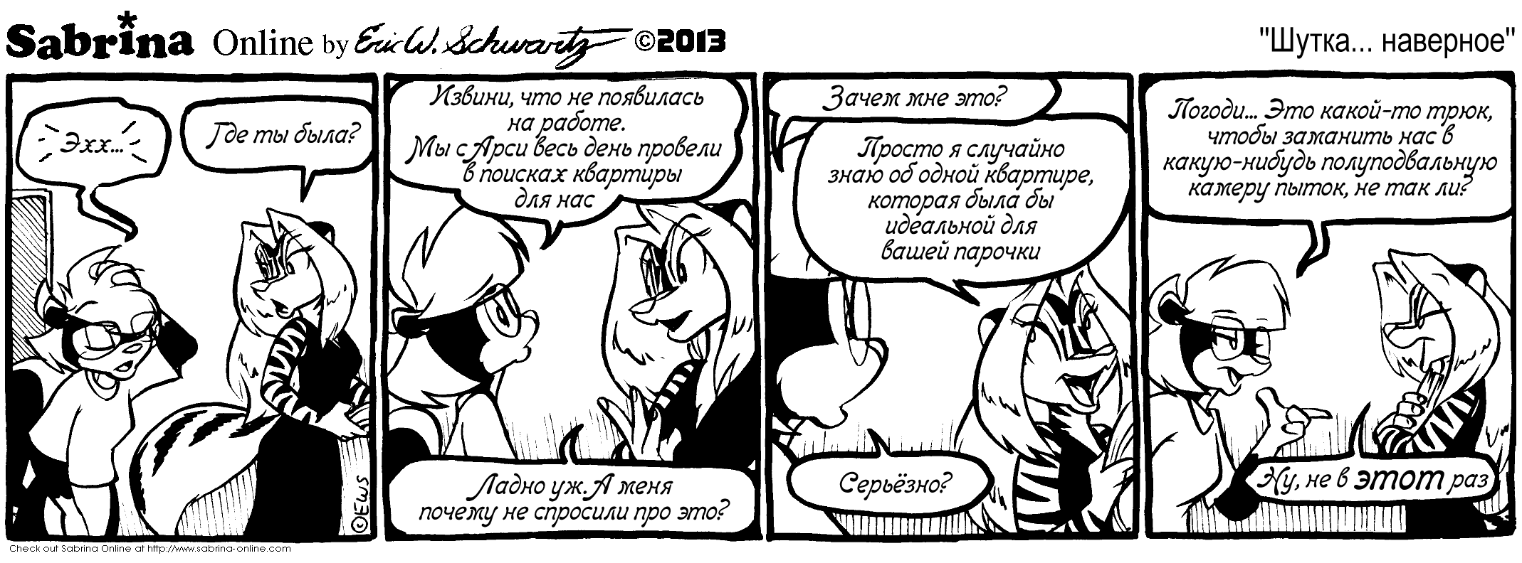 �����... ��������