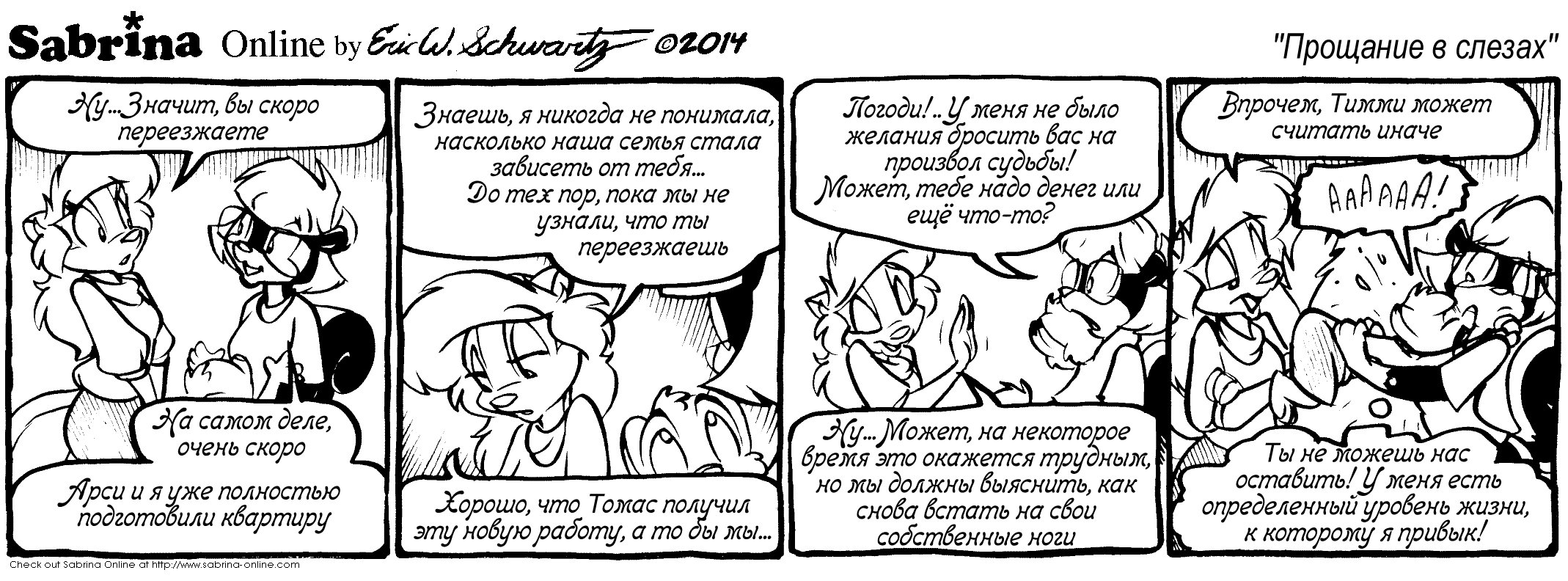 �������� � ������