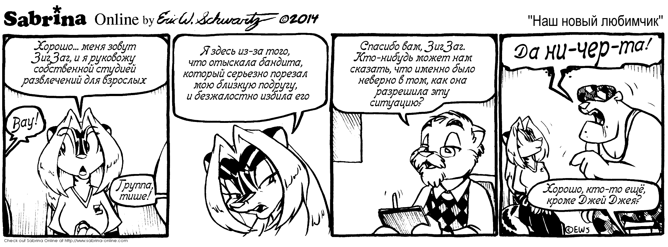 ��� ����� ��������