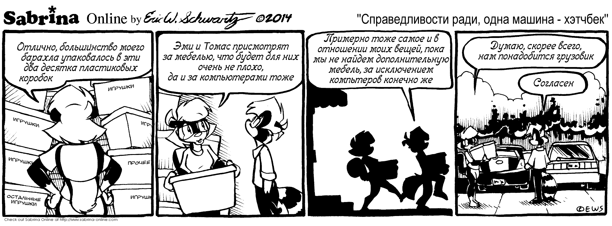 �������������� ����, ���� ������ - �������