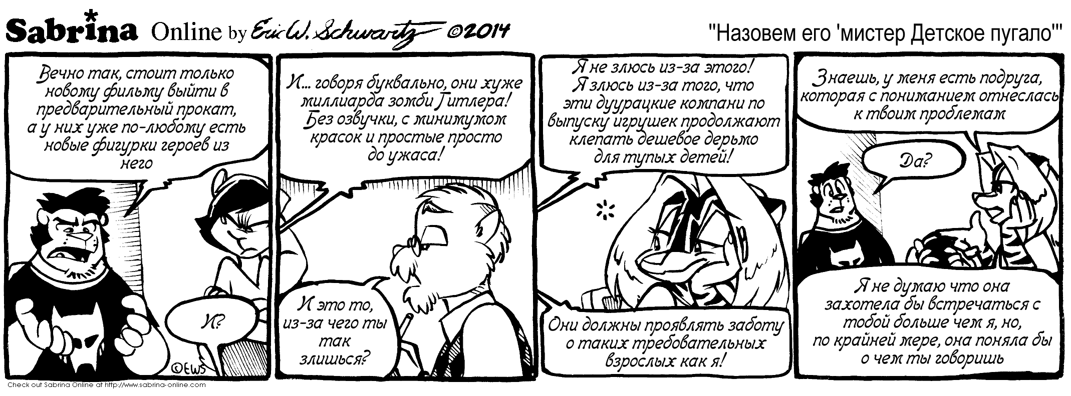 ������� ��� '������ ������� ������'