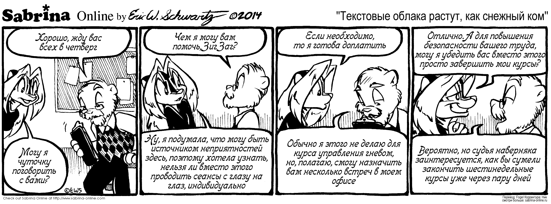 ��������� ������ ������, ��� ������� ���