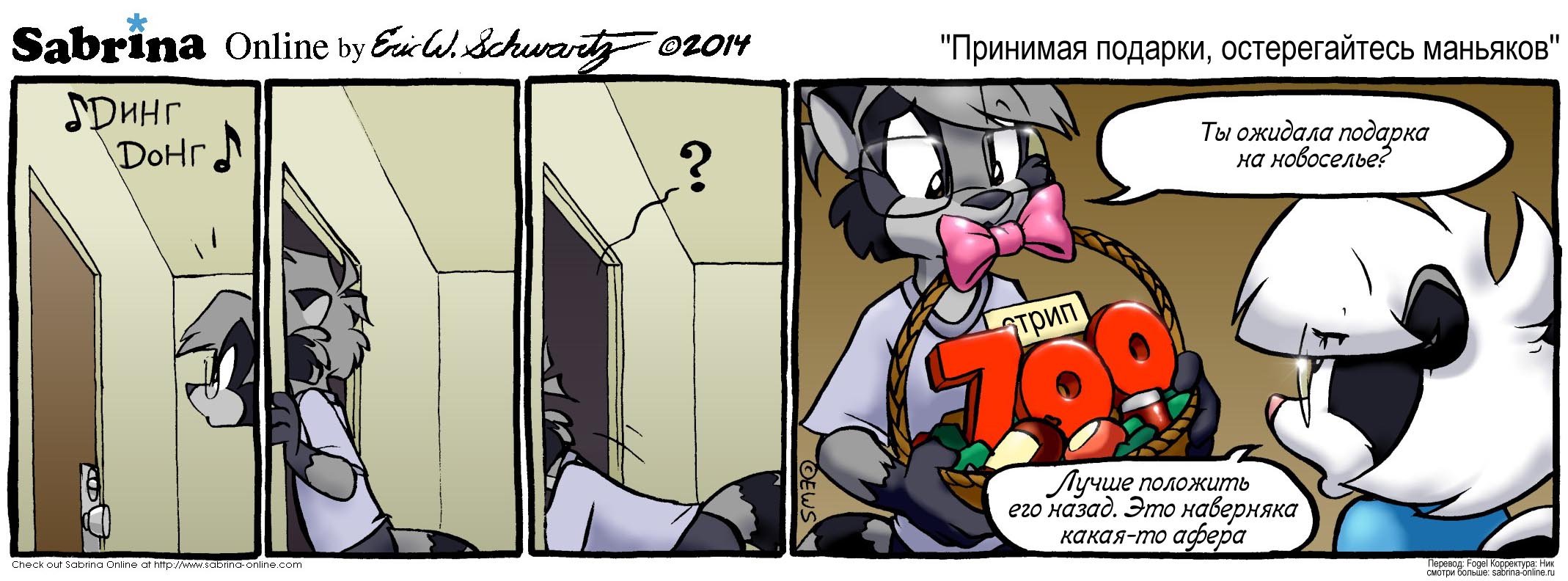 �������� �������, ������������� ��������