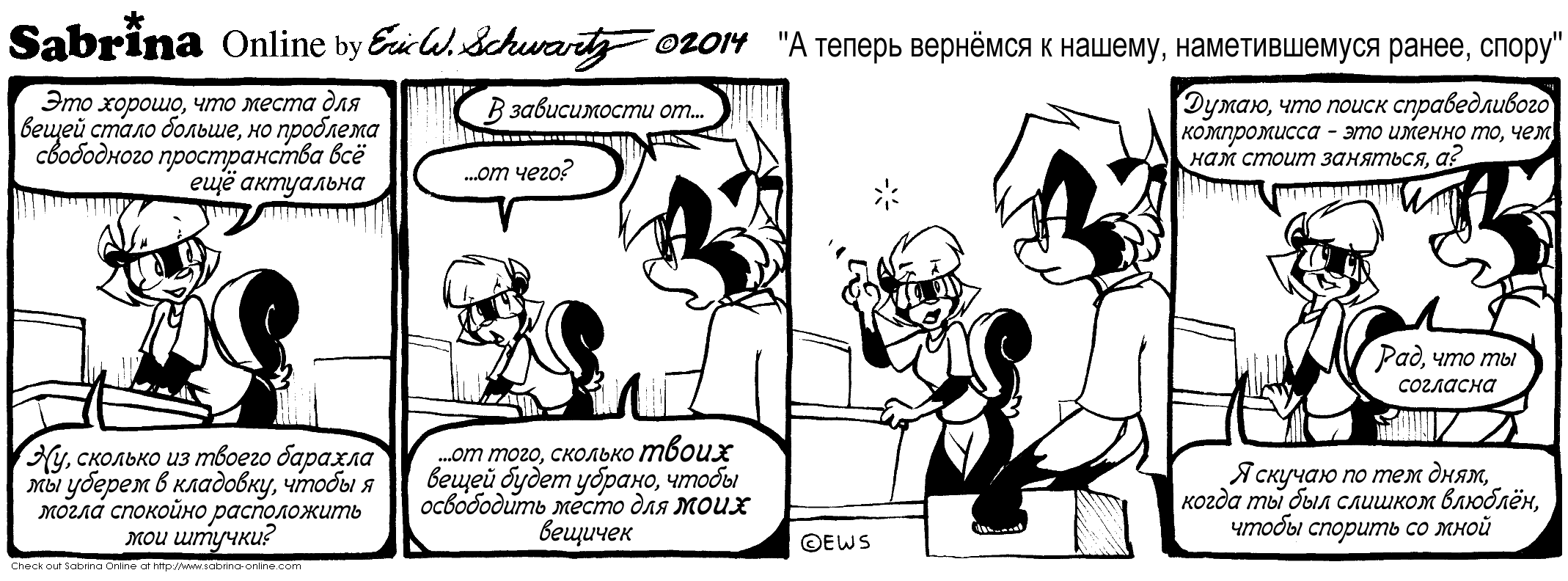 � ������ �������� � ������, ������������� ����� �����