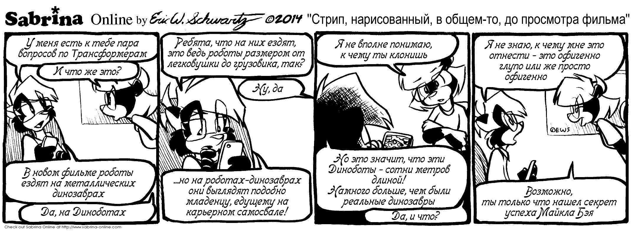 �����, ������������, � �����-��, �� ��������� ������