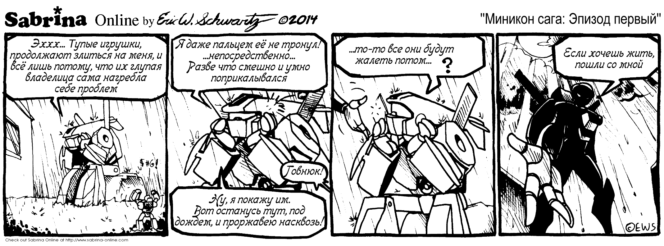 ������� ����: ������ ������