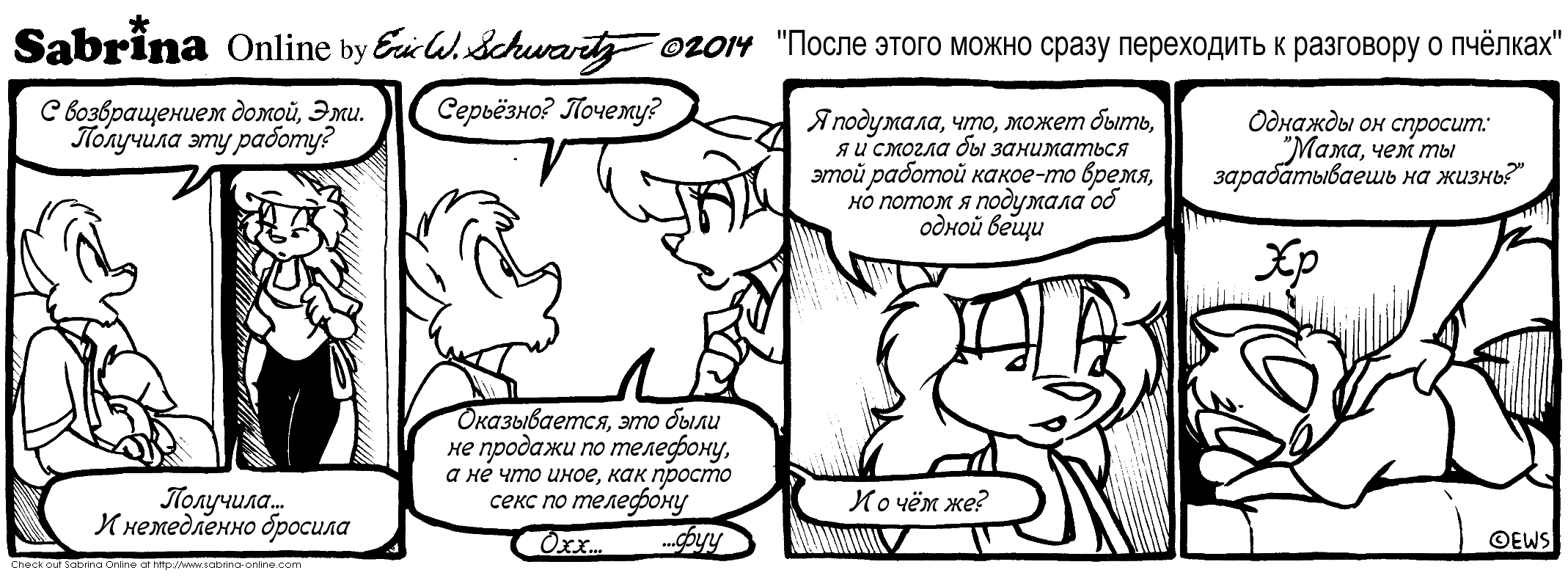 ����� ����� ����� ����� ���������� � ��������� � �������