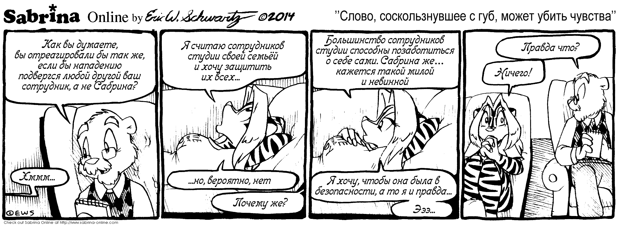 �����, �������������� � ���, ����� ����� �������