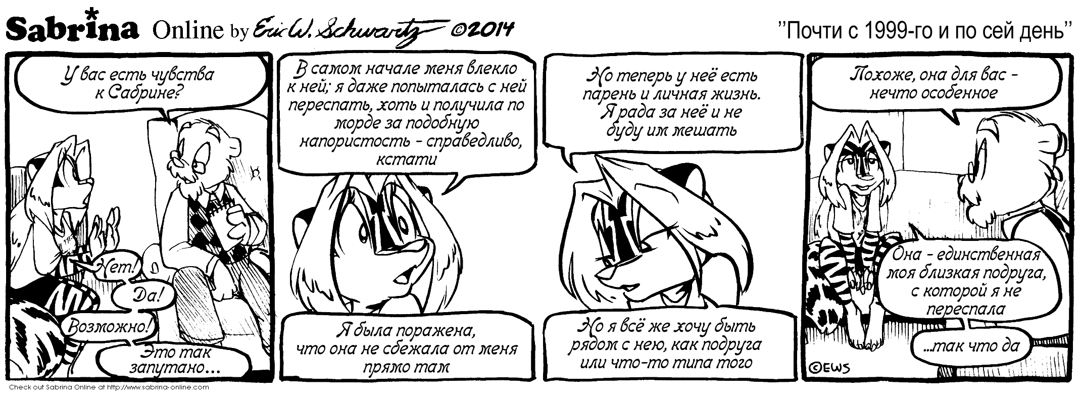 ����� � 1999-�� � �� ��� ����