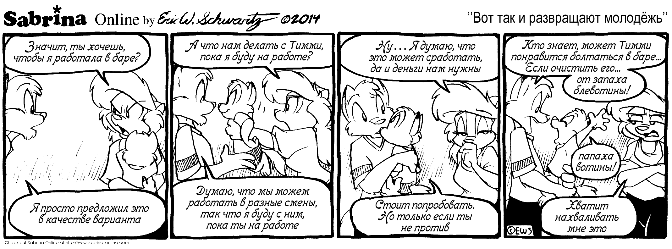 ��� ��� � ���������� �������