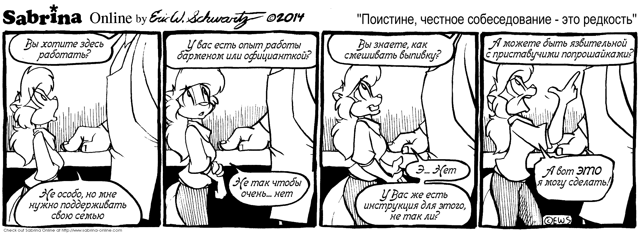 ��������, ������� ������������� - ��� ��������