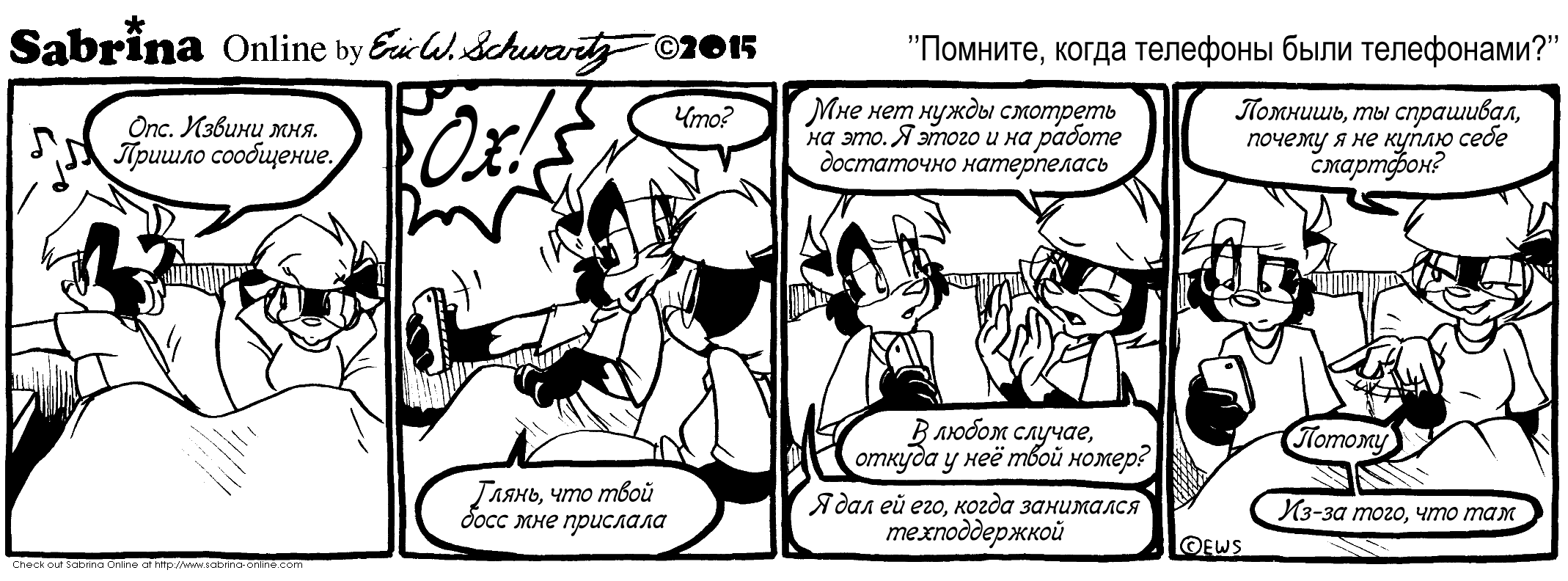 �������, ����� �������� ���� ����������?