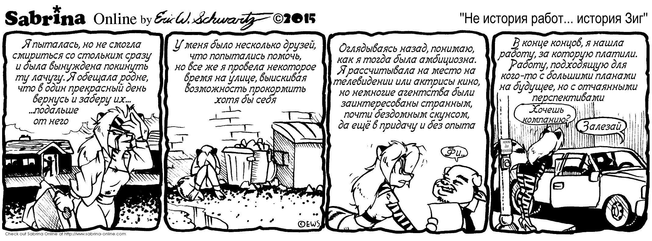 �� ������� �����... ������� ���