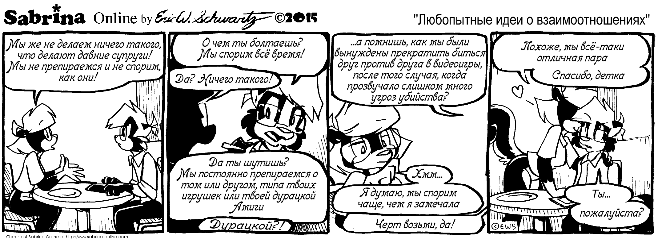 ���������� ���� � ����������������