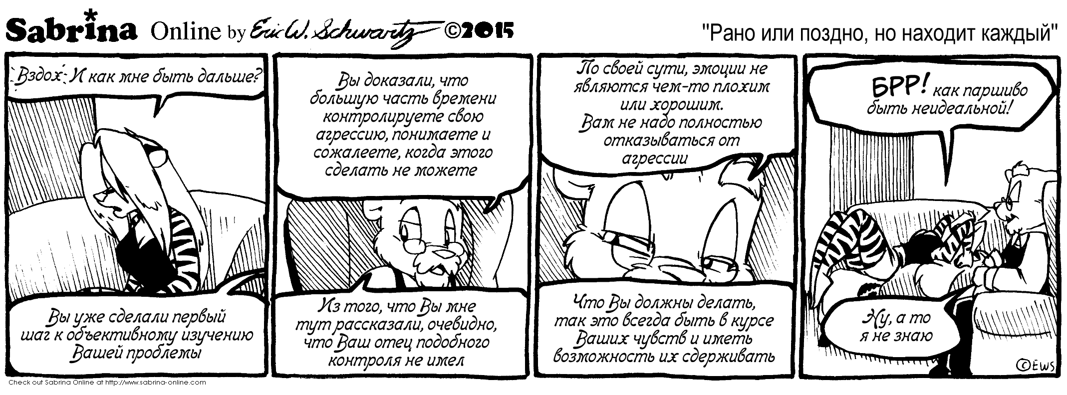 ���� ��� ������, �� ������� ������