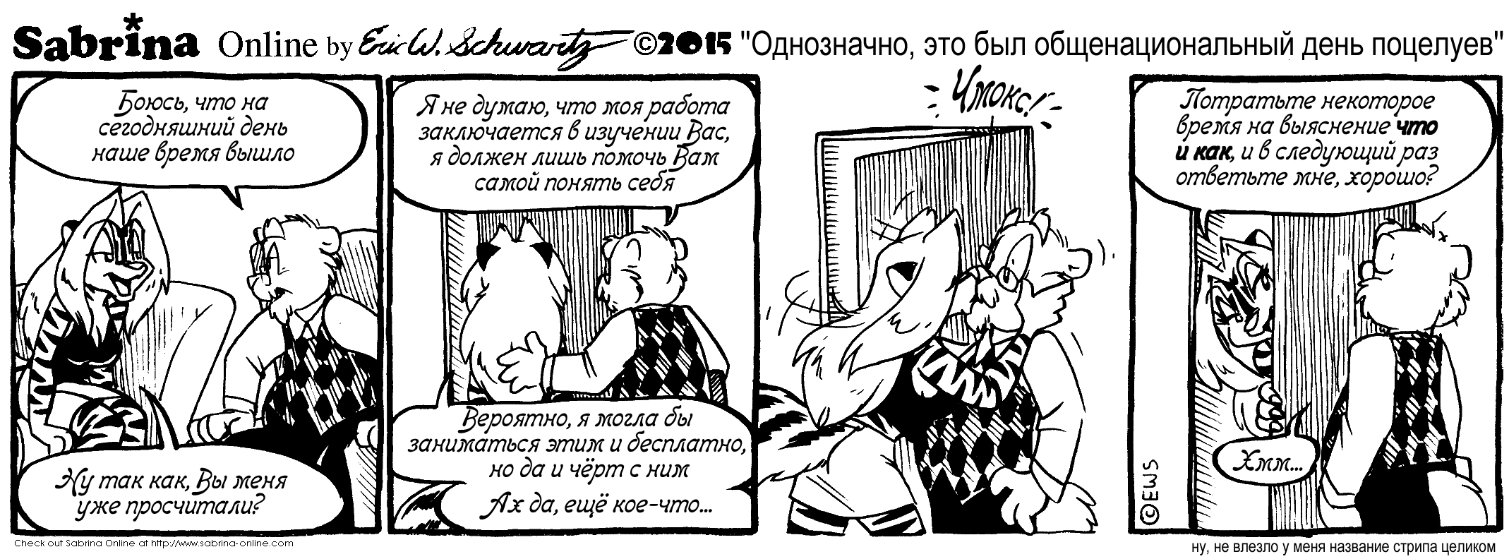 ��� ��������, ��� ��� ���������������� ���� ��������