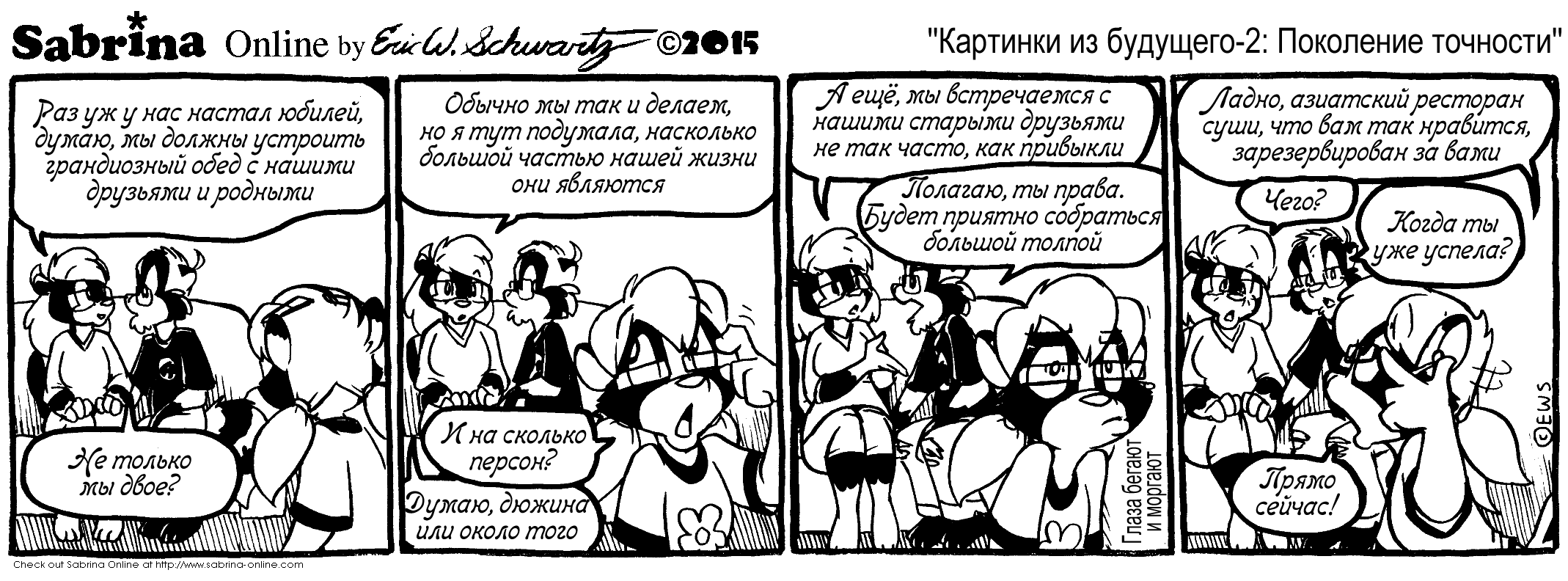 �������� �� ��������-2: ��������� ��������