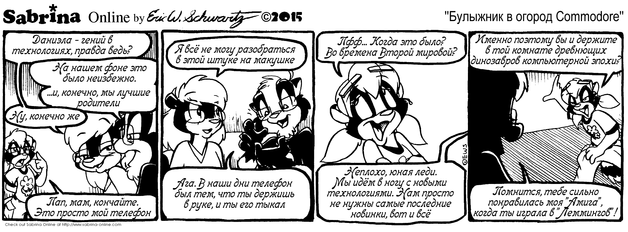 �������� � ������ Commodore