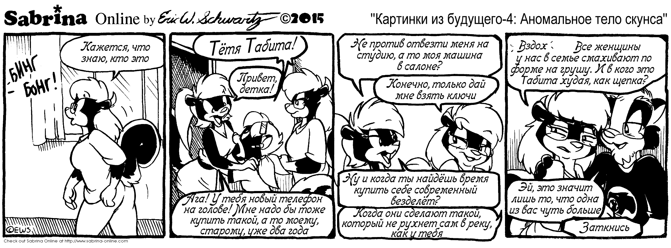 �������� �� ��������-4: ���������� ���� ������